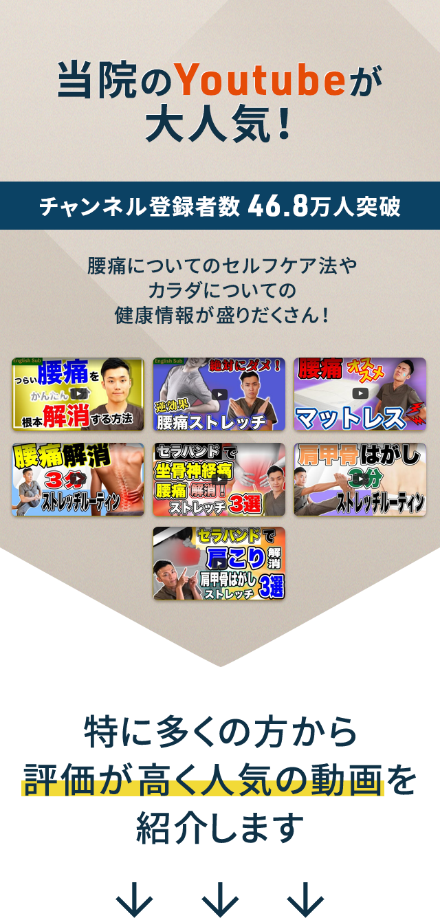 youtubeバナー